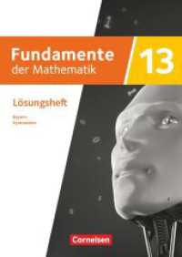 Fundamente der Mathematik - Bayern - 2023 - 13. Jahrgangsstufe : Lösungen zum Schulbuch (Fundamente der Mathematik) （2025. 84 S. 29.7 cm）
