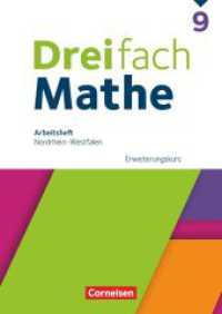 Dreifach Mathe - Nordrhein-Westfalen - Ausgabe 2022 - 9. Schuljahr : Erweiterungskurs - Arbeitsheft mit Lösungen (Dreifach Mathe) （2024. 104 S. 29.8 cm）