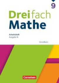 Dreifach Mathe - Ausgabe N - 9. Schuljahr : Grundkurs - Arbeitsheft mit Lösungen (Dreifach Mathe) （2024. 88 S. 29.8 cm）