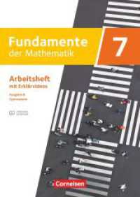 Fundamente der Mathematik - Ausgabe B ab 2024 - 7. Schuljahr : Arbeitsheft zum Schulbuch mit Erklärfilmen - Mit eingelegten Lösungen (Fundamente der Mathematik) （2024. 84 S. 29.7 cm）