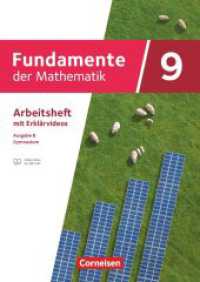 Fundamente der Mathematik - Ausgabe B ab 2024 - 9. Schuljahr : Arbeitsheft zum Schulbuch mit Erklärfilmen - Mit eingelegten Lösungen (Fundamente der Mathematik) （2025. 72 S. 29.7 cm）