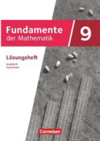 Fundamente der Mathematik - Ausgabe B ab 2024 - 9. Schuljahr : Lösungen zum Schulbuch (Fundamente der Mathematik) （2025. 112 S. 29.7 cm）