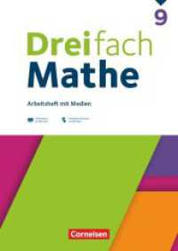 Dreifach Mathe - Ausgabe 2021 - 9. Schuljahr : Arbeitsheft mit Medien und Lösungen - Inkl. Erklärvideos und interaktiven Übungen (Dreifach Mathe) （2025. 112 S. 29.7 cm）