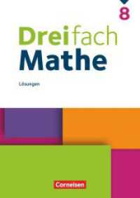 Dreifach Mathe - Ausgabe 2021 - 8. Schuljahr : Lösungen zum Schulbuch (Dreifach Mathe) （2024. 224 S. 29.8 cm）
