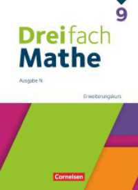 Dreifach Mathe - Ausgabe N - 9. Schuljahr : Erweiterungskurs - Schulbuch - Mit digitalen Hilfen, Erklärfilmen und Wortvertonungen (Dreifach Mathe) （2024. 288 S. 26.5 cm）