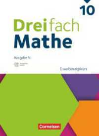 Dreifach Mathe - Ausgabe N - 10. Schuljahr : Erweiterungskurs - Schulbuch - Mit digitalen Hilfen, Erklärfilmen und Wortvertonungen (Dreifach Mathe) （2025. 288 S. 26.5 cm）