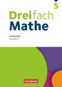 Dreifach Mathe - Ausgabe N - 5. Schuljahr : Arbeitsheft mit Lösungen (Dreifach Mathe) （2020. 112 S. 29.7 cm）