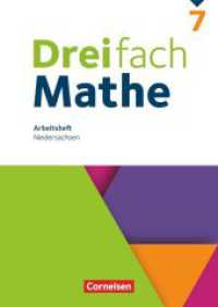 Dreifach Mathe - Ausgabe N - 7. Schuljahr : Arbeitsheft mit Lösungen (Dreifach Mathe) （2022. 112 S. 29.6 cm）