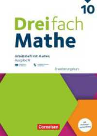 Dreifach Mathe - Ausgabe N - 10. Schuljahr : Erweiterungskurs - Arbeitsheft mit Medien und Lösungen - Inkl. Erklärvideos und interaktiven Übungen (Dreifach Mathe) （2025. 112 S. 29.7 cm）