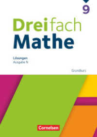 Dreifach Mathe - Ausgabe N - 9. Schuljahr : Grundkurs - Lösungen zum Schulbuch (Dreifach Mathe) （2024. 160 S.）