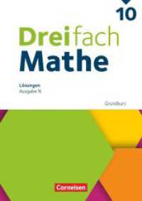 Dreifach Mathe - Ausgabe N - 10. Schuljahr : Grundkurs - Lösungen zum Schulbuch (Dreifach Mathe) （2025. 176 S. 29.7 cm）