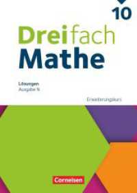 Dreifach Mathe - Ausgabe N - 10. Schuljahr : Erweiterungskurs - Lösungen zum Schulbuch (Dreifach Mathe) （2025. 192 S. 29.8 cm）