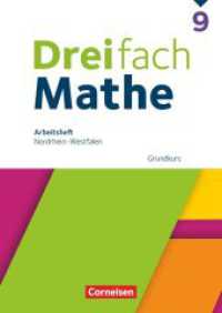 Dreifach Mathe - Nordrhein-Westfalen - Ausgabe 2022 - 9. Schuljahr : Grundkurs - Arbeitsheft mit Lösungen (Dreifach Mathe) （2024. 88 S. 29.7 cm）
