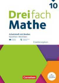 Dreifach Mathe - Nordrhein-Westfalen - Ausgabe 2022 - 10. Schuljahr : Erweiterungskurs - Arbeitsheft mit Medien und Lösungen - Inkl. Erklärvideos und interaktiven Übungen (Dreifach Mathe) （2025. 112 S. 29.7 cm）