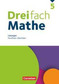 Dreifach Mathe - Nordrhein-Westfalen - Ausgabe 2020 - 5. Schuljahr : Lösungen zum Schulbuch (Dreifach Mathe) （2020. 182 S. 29.7 cm）