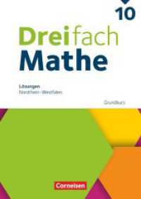 Dreifach Mathe - Nordrhein-Westfalen - Ausgabe 2022 - 10. Schuljahr : Grundkurs - Lösungen zum Schulbuch (Dreifach Mathe) （2025. 144 S. 29.7 cm）