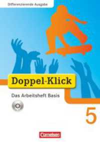 Doppel-Klick - Das Sprach- und Lesebuch - Differenzierende Ausgabe - 5. Schuljahr : Das Arbeitsheft Basis mit CD-ROM - Mit Lösungen (Doppel-Klick - Das Sprach- und Lesebuch) （2010. 96 S. 29.7 cm）