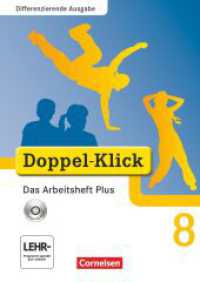 Doppel-Klick - Das Sprach- und Lesebuch - Differenzierende Ausgabe - 8. Schuljahr : Das Arbeitsheft Plus mit CD-ROM - Mit Lösungen (Doppel-Klick - Das Sprach- und Lesebuch) （2012. 96 S. 29.6 cm）