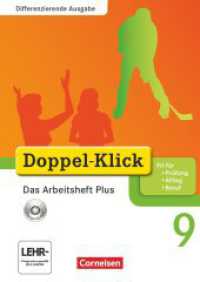 Doppel-Klick - Das Sprach- und Lesebuch - Differenzierende Ausgabe - 9. Schuljahr : Das Arbeitsheft Plus mit CD-ROM - Mit Lösungen. Mit Lösungen (Doppel-Klick - Das Sprach- und Lesebuch) （Nachdr. 2018. 96 S. 29.7 cm）