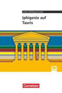 Cornelsen Literathek - Textausgaben - Iphigenie auf Tauris - Empfohlen für das 10.-13. Schuljahr - Textausgabe - Text - (Cornelsen Literathek) （2013. 104 S. 19.1 cm）