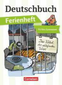 Deutschbuch Gymnasium - Ferienhefte - Fit fürs Gymnasium : Das Rätsel der schlafenden Tiere - Ferienheft (Deutschbuch Gymnasium) （1. Aufl. 2013. 56 S. 25.9 cm）