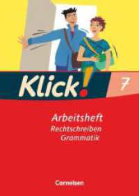 Klick! Deutsch - Ausgabe 2007 - 7. Schuljahr : Rechtschreiben und Grammatik - Arbeitsheft mit Lösungen (Klick! Deutsch) （2008. 64 S. 29.7 cm）