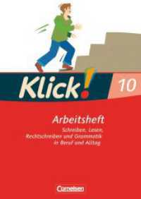 Klick! Deutsch - Ausgabe 2007 - 10. Schuljahr : Schreiben, Lesen, Rechtschreiben und Grammatik in Beruf und Alltag - Arbeitsheft mit Lösungen (Klick! Deutsch) （2011. 96 S. 29.8 cm）