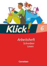 Klick! Deutsch - Ausgabe 2007 - 6. Schuljahr : Schreiben und Lesen - Arbeitsheft mit Lösungen (Klick! Deutsch) （2007. 64 S. 29.6 cm）