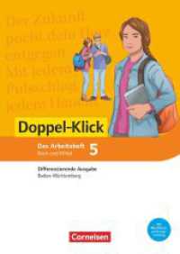 Doppel-Klick - Das Sprach- und Lesebuch - Differenzierende Ausgabe Baden-Württemberg - Band 5: 9. Schuljahr : Arbeitsheft mit Lösungen - Für die Schwierigkeitsstufen Basis und Mittel (Doppel-Klick - Das Sprach- und Lesebuch) （2019. 96 S. 29.7 cm）