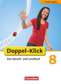 Doppel-Klick - Das Sprach- und Lesebuch - Förderausgabe - 8. Schuljahr (Doppel-Klick - Das Sprach- und Lesebuch) （1. Aufl. 2015. 264 S. 26.5 cm）