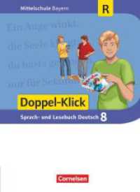Doppel-Klick - Das Sprach- und Lesebuch - Mittelschule Bayern - 8. Jahrgangsstufe, Schülerbuch - Für Regelklassen : Schulbuch - Für Regelklassen (Doppel-Klick - Das Sprach- und Lesebuch) （2020. 320 S. 26.5 cm）
