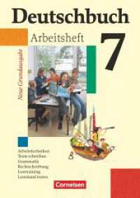 Deutschbuch - Sprach- und Lesebuch - Grundausgabe 2006 - 7. Schuljahr : Arbeitsheft mit Lösungen (Deutschbuch - Sprach- und Lesebuch) （2008. 95 S. 29.8 cm）