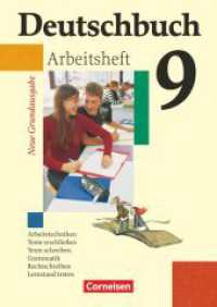 Deutschbuch - Sprach- und Lesebuch - Grundausgabe 2006 - 9. Schuljahr : Arbeitsheft mit Lösungen (Deutschbuch - Sprach- und Lesebuch) （2010. 96 S. 29.9 cm）