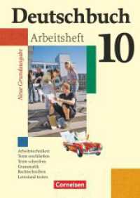 Deutschbuch - Sprach- und Lesebuch - Grundausgabe 2006 - 10. Schuljahr : Arbeitsheft mit Lösungen (Deutschbuch - Sprach- und Lesebuch) （2011. 96 S. 30 cm）