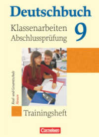 Deutschbuch - Sprach- und Lesebuch - Trainingshefte - zu allen Grundausgaben - 9. Schuljahr : Klassenarbeiten， Abschlussprüfung - Hessen - Trainingsheft mit eingelegten Lösungen (Deutschbuch - Sprach- und Lesebuch)