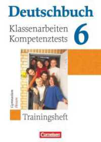 Deutschbuch Gymnasium - Trainingshefte - 6. Schuljahr : Klassenarbeiten， Kompetenztests - Hessen - Trainingsheft mit Lösungen (Deutschbuch Gymnasium)