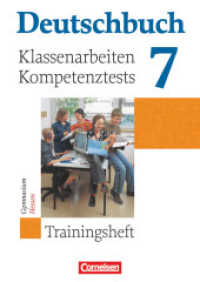 Deutschbuch Gymnasium - Trainingshefte - 7. Schuljahr : Klassenarbeiten， Kompetenztests - Hessen - Trainingsheft mit Lösungen (Deutschbuch Gymnasium)