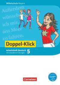 Doppel-Klick - Das Sprach- und Lesebuch - Mittelschule Bayern - 5. Jahrgangsstufe : Arbeitsheft mit interaktiven Übungen online - Mit Lösungen (Doppel-Klick - Das Sprach- und Lesebuch) （2017. 96 S. 29.7 cm）