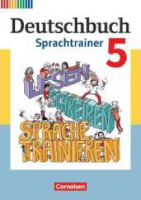 Deutschbuch - Sprach- und Lesebuch - Fördermaterial zu allen Ausgaben ab 2011 - 5. Schuljahr : Sprachtrainer - Arbeitsheft mit Lösungen (Deutschbuch - Sprach- und Lesebuch) （1. Auflage. 2015. 48 S. 29.8 cm）