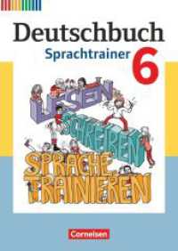 Deutschbuch - Sprach- und Lesebuch - Fördermaterial zu allen Ausgaben ab 2011 - 6. Schuljahr : Sprachtrainer - Arbeitsheft mit Lösungen (Deutschbuch - Sprach- und Lesebuch) （2016. 48 S. 29.7 cm）
