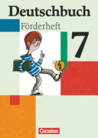 Deutschbuch - Sprach- und Lesebuch - Fördermaterial zu allen Ausgaben - 7. Schuljahr : Förderheft (Deutschbuch - Sprach- und Lesebuch) （2009. 64 S. 29.8 cm）