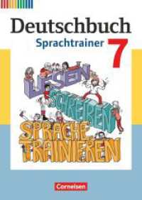 Deutschbuch - Sprach- und Lesebuch - Fördermaterial zu allen Ausgaben ab 2011 - 7. Schuljahr : Sprachtrainer - Arbeitsheft mit Lösungen (Deutschbuch - Sprach- und Lesebuch) （2017. 48 S. m. Abb. 29.7 cm）