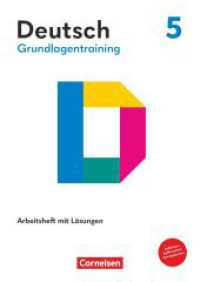 Grundlagentraining Deutsch - Sekundarstufe I - 5. Schuljahr : Förderheft mit Lösungen (Grundlagentraining Deutsch) （2021. 48 S. 29.7 cm）