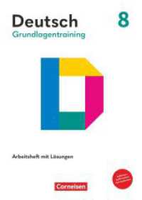Grundlagentraining Deutsch - Sekundarstufe I - 8. Schuljahr : Förderheft mit Lösungen (Grundlagentraining Deutsch) （2021. 64 S. 29.7 cm）