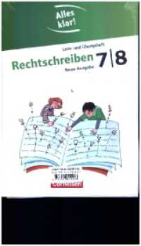 Alles klar! - Deutsch - Sekundarstufe I - 7./8. Schuljahr : Rechtschreibung / Grammatik und Zeichensetzung - Arbeitshefte im Paket (Alles klar!) （2021. 29.7 cm）