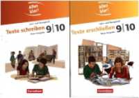 Alles klar! - Deutsch - Sekundarstufe I - 9./10. Schuljahr : Texte erschlie&szlig;en / Texte schreiben - Arbeitshefte im Paket (Alles klar!) （2021. 29.8 cm）