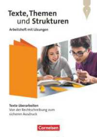 Texte, Themen und Strukturen - Zu allen Ausgaben 2024 : Texte überarbeiten: Von der Rechtschreibung zum sicheren Ausdruck - Arbeitsheft mit Lösungen (Texte, Themen und Strukturen) （2025. 96 S. 29.7 cm）