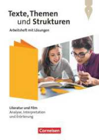 Texte, Themen und Strukturen - Zu allen Ausgaben 2024 : Literatur und Film: Analyse, Interpretation und Erörterung - Arbeitsheft mit Lösungen (Texte, Themen und Strukturen) （2025. 96 S. 29.6 cm）