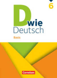 D wie Deutsch - Basis - 6. Schuljahr : Schulbuch (D wie Deutsch) （2024. 264 S. 26.5 cm）