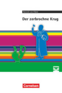 Cornelsen Literathek - Textausgaben : Der zerbrochne Krug - Empfohlen für das 10.-13. Schuljahr - Textausgabe - Text - Erläuterungen - Materialien (Cornelsen Literathek) （2024. 152 S. 19 cm）